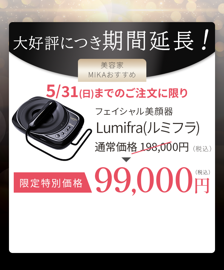 やっとホームページ完成記念！